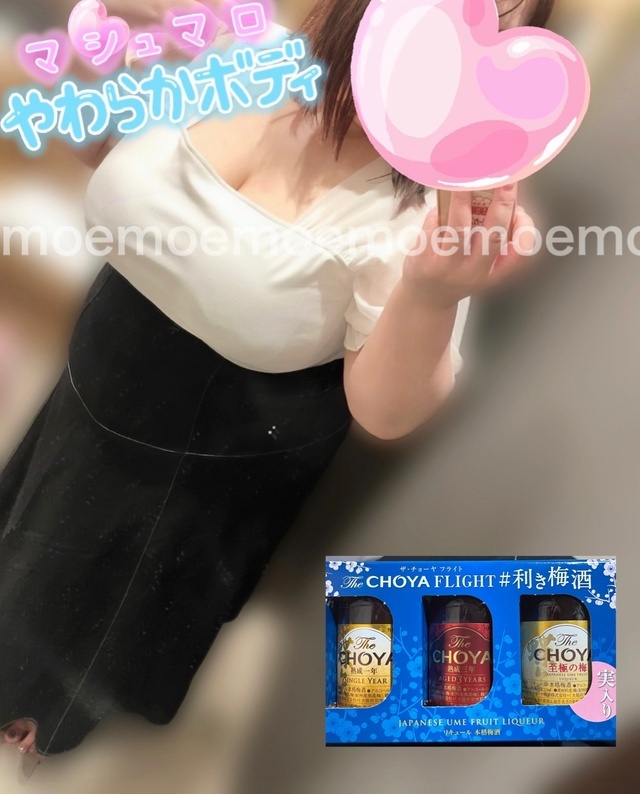 ☆マシュマロ〜☆｜写メ日記｜もえ｜鶯谷 ぽっちゃりデリヘル 豊満熟女