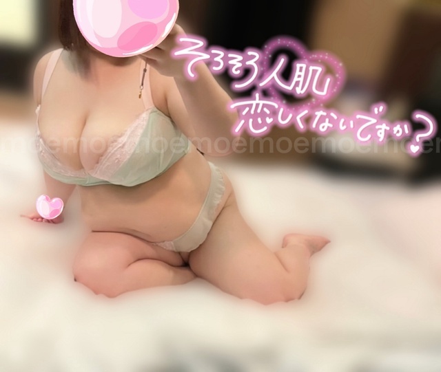 ☆18時まで☆｜写メ日記｜もえ｜鶯谷 ぽっちゃりデリヘル 豊満熟女