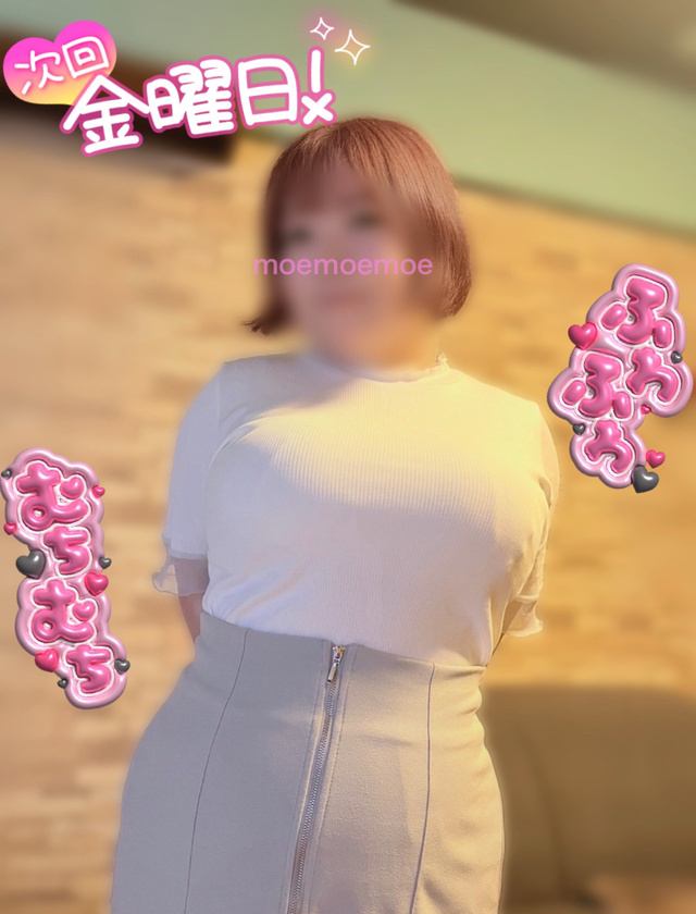 ☆ふわふわ〜次回金曜日☆