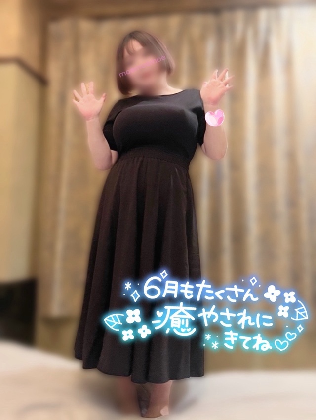 ☆6月も宜しくお願いします☆