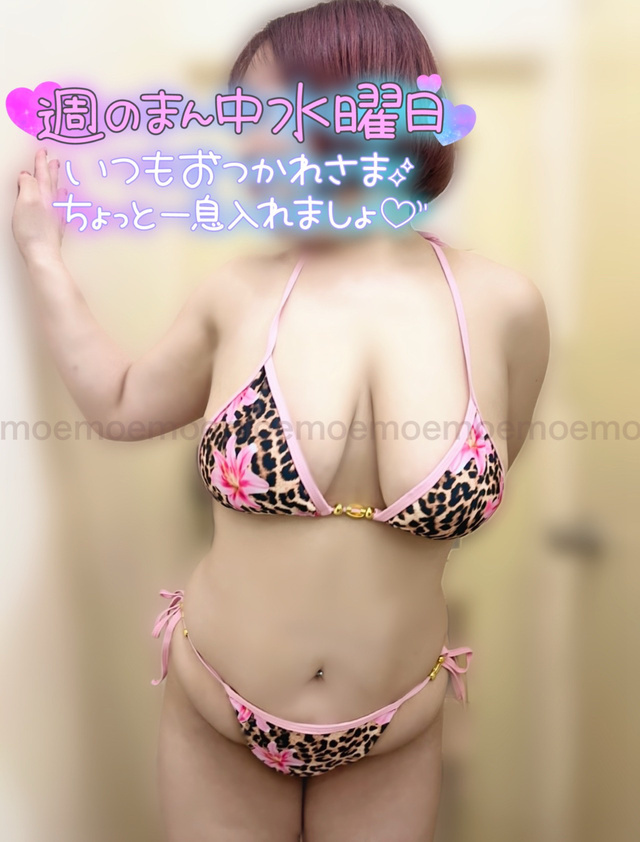 ☆ビキニ☆｜写メ日記｜もえ｜鶯谷 ぽっちゃりデリヘル 豊満熟女