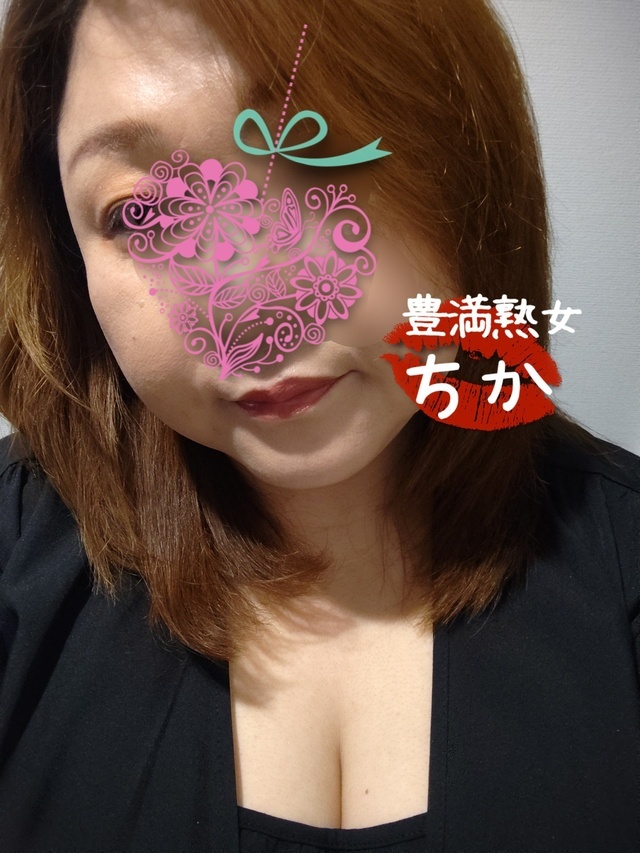 今日は休み明日は出勤明後日は休み｜写メ日記｜ちか｜鶯谷 ぽっちゃりデリヘル 豊満熟女