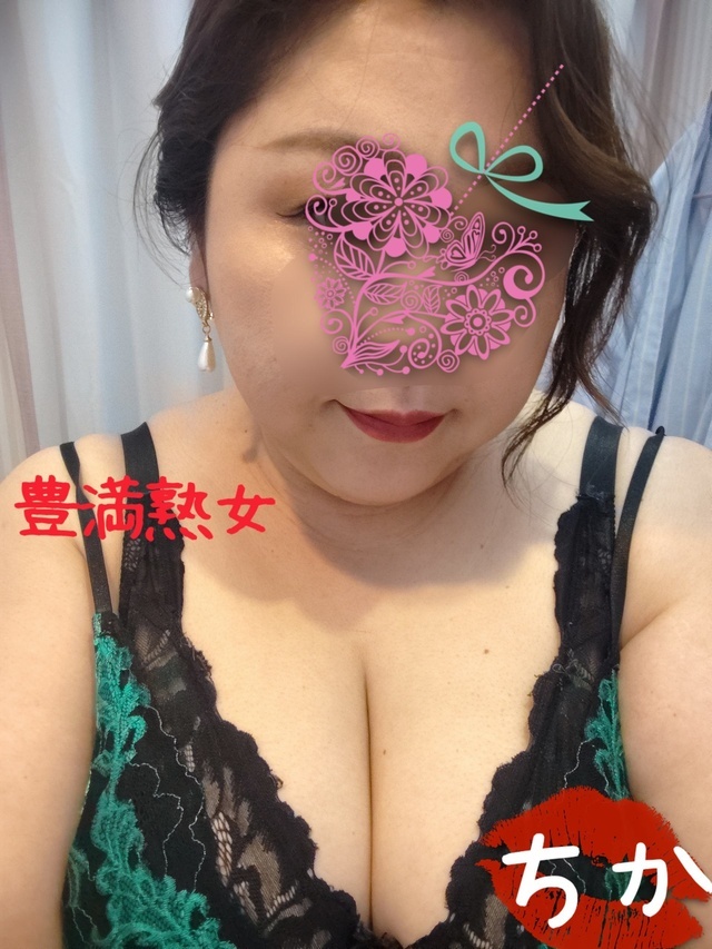 明日、逢いましょうね｜写メ日記｜ちか｜鶯谷 ぽっちゃりデリヘル 豊満熟女