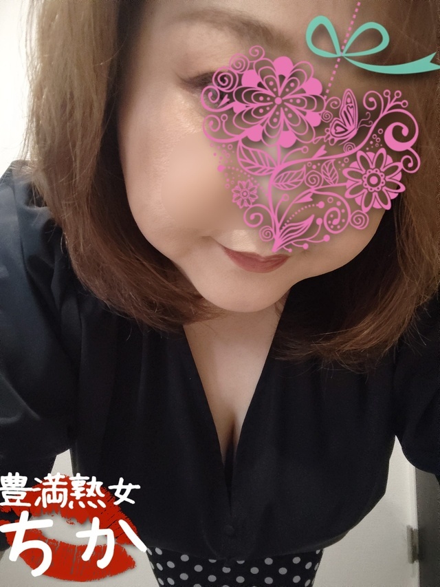 出勤します｜写メ日記｜ちか｜鶯谷 ぽっちゃりデリヘル 豊満熟女