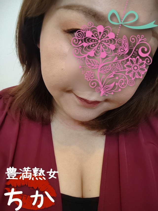 いいコトしたいなぁ｜写メ日記｜ちか｜鶯谷 ぽっちゃりデリヘル 豊満熟女