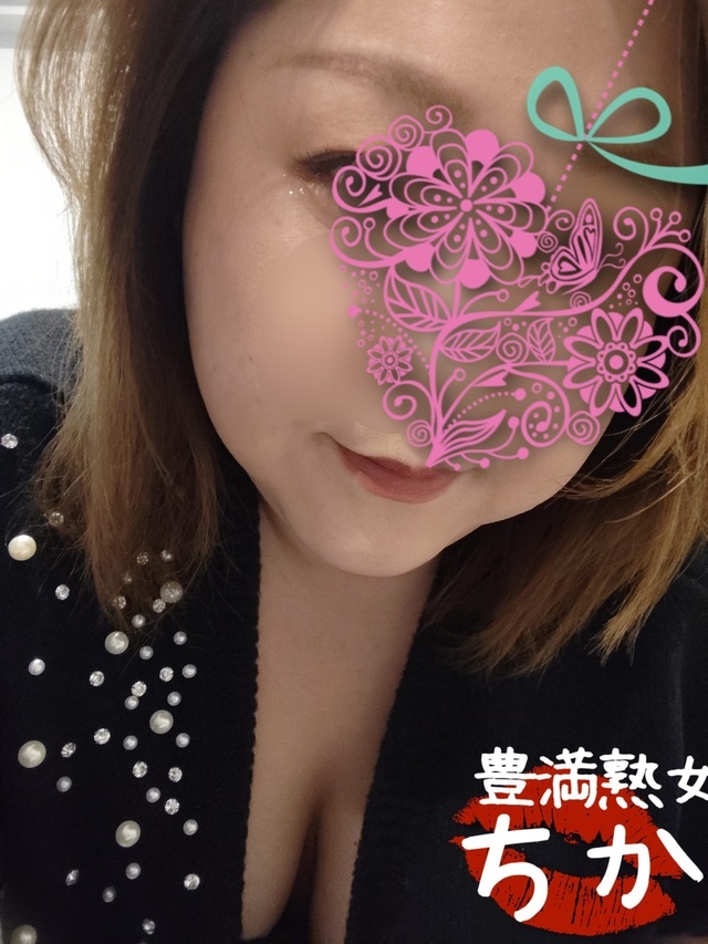 誘ってね｜写メ日記｜ちか｜鶯谷 ぽっちゃりデリヘル 豊満熟女