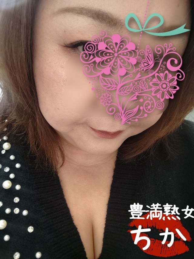 休み｜写メ日記｜ちか｜鶯谷 ぽっちゃりデリヘル 豊満熟女