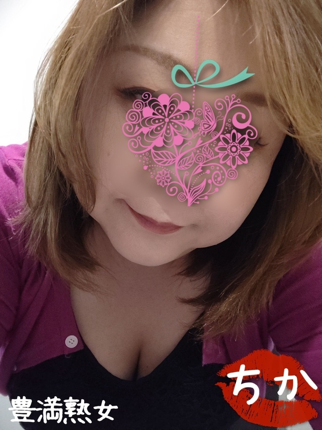 お誘いお待ちしています｜写メ日記｜ちか｜鶯谷 ぽっちゃりデリヘル 豊満熟女