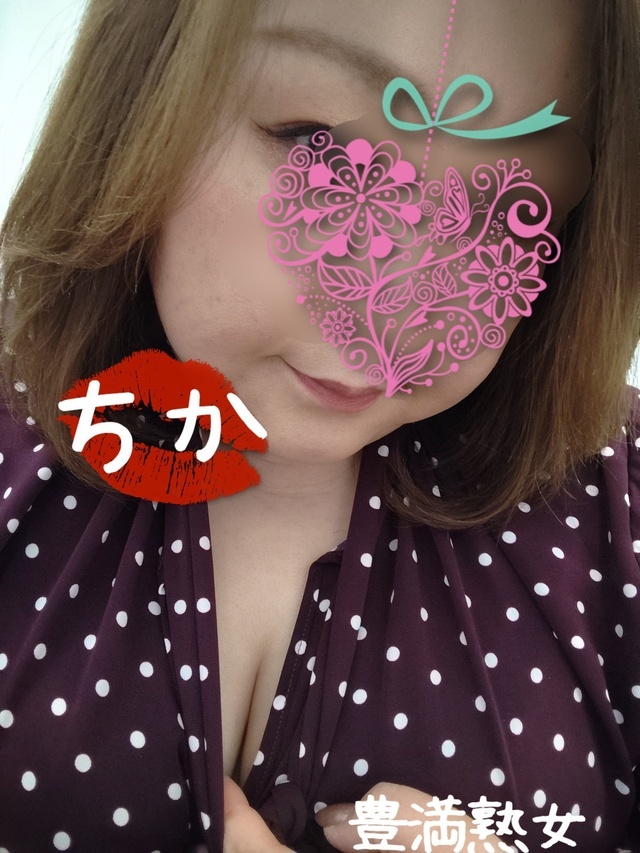 金曜日ですね｜写メ日記｜ちか｜鶯谷 ぽっちゃりデリヘル 豊満熟女