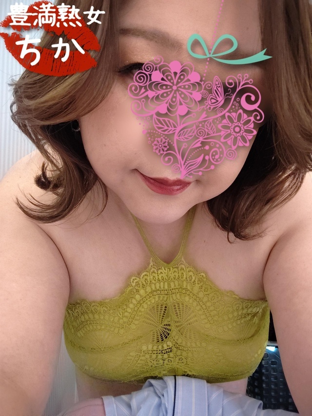 明日待っててね｜写メ日記｜ちか｜鶯谷 ぽっちゃりデリヘル 豊満熟女