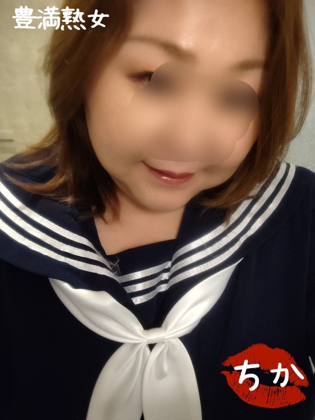 セーラー服｜写メ日記｜ちか｜鶯谷 ぽっちゃりデリヘル 豊満熟女
