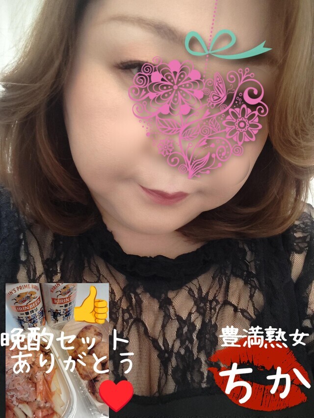 履いてるんですけど〜｜写メ日記｜ちか｜鶯谷 ぽっちゃりデリヘル 豊満熟女