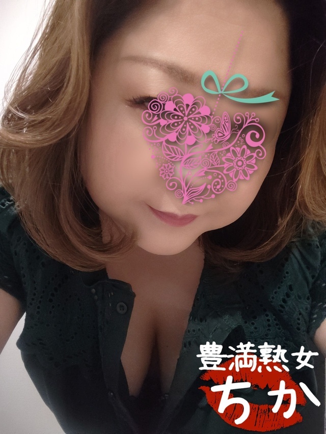 明日逢いましょうね｜写メ日記｜ちか｜鶯谷 ぽっちゃりデリヘル 豊満熟女
