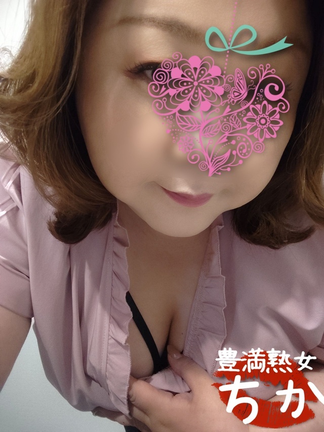 たくさん｜写メ日記｜ちか｜鶯谷 ぽっちゃりデリヘル 豊満熟女