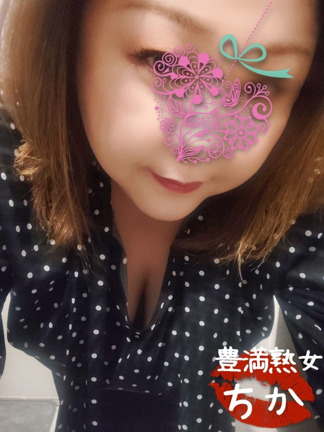 濡れる｜写メ日記｜ちか｜鶯谷 ぽっちゃりデリヘル 豊満熟女