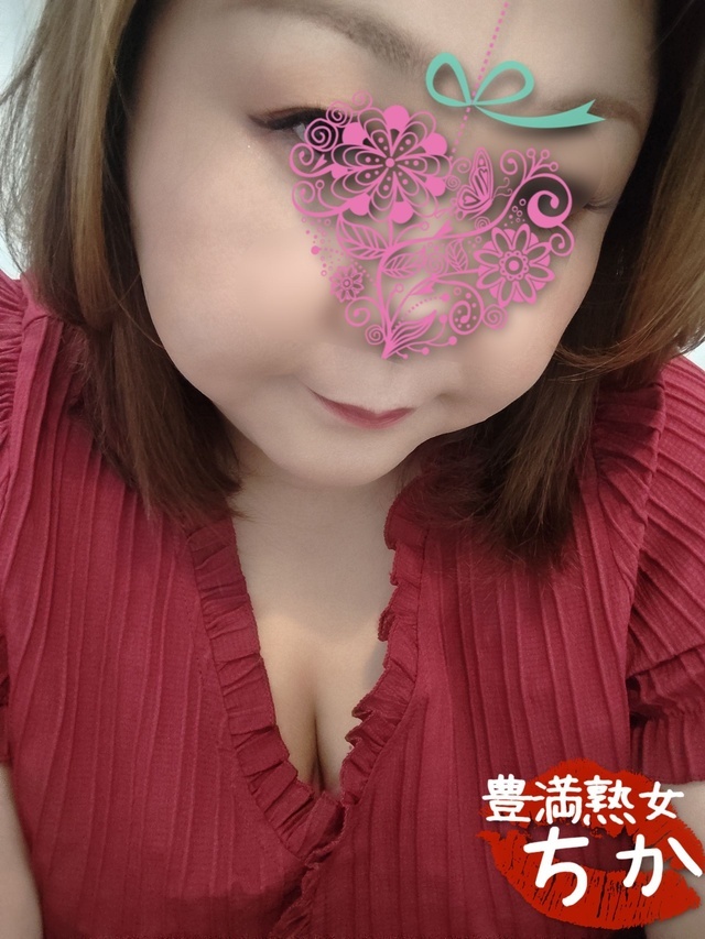 ドスケベ復活｜写メ日記｜ちか｜鶯谷 ぽっちゃりデリヘル 豊満熟女