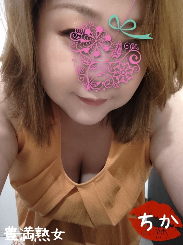 待ってるよ｜写メ日記｜ちか｜鶯谷 ぽっちゃりデリヘル 豊満熟女