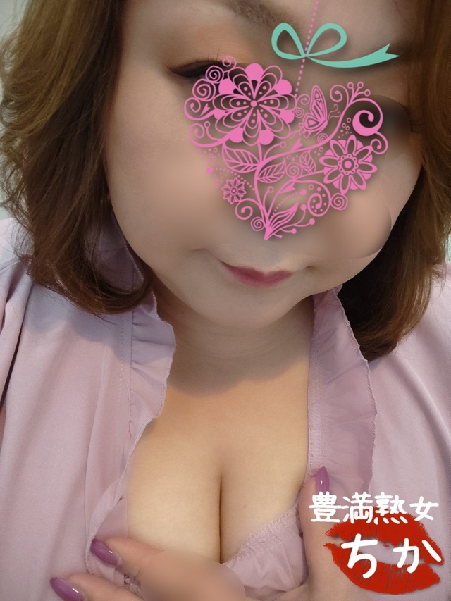 月曜日出勤しまーす｜写メ日記｜ちか｜鶯谷 ぽっちゃりデリヘル 豊満熟女
