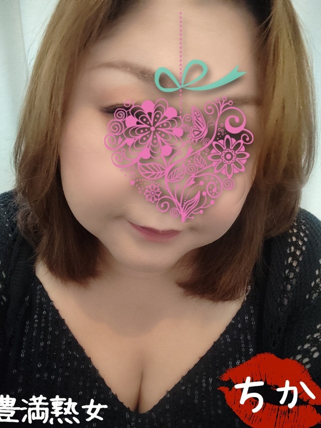 火曜日出勤しまーす｜写メ日記｜ちか｜鶯谷 ぽっちゃりデリヘル 豊満熟女