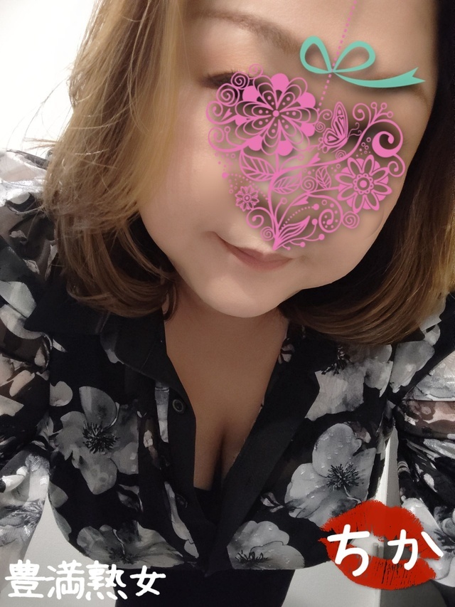 お誘い待ってます｜写メ日記｜ちか｜鶯谷 ぽっちゃりデリヘル 豊満熟女