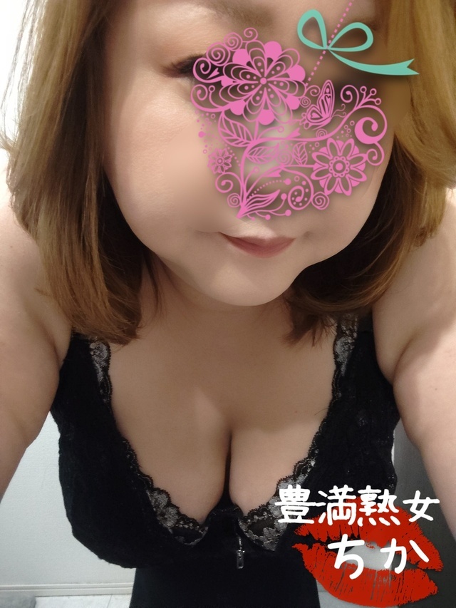 おはよー｜写メ日記｜ちか｜鶯谷 ぽっちゃりデリヘル 豊満熟女