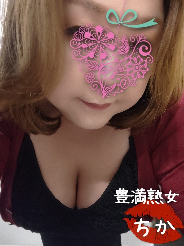 12時出勤｜写メ日記｜ちか｜鶯谷 ぽっちゃりデリヘル 豊満熟女