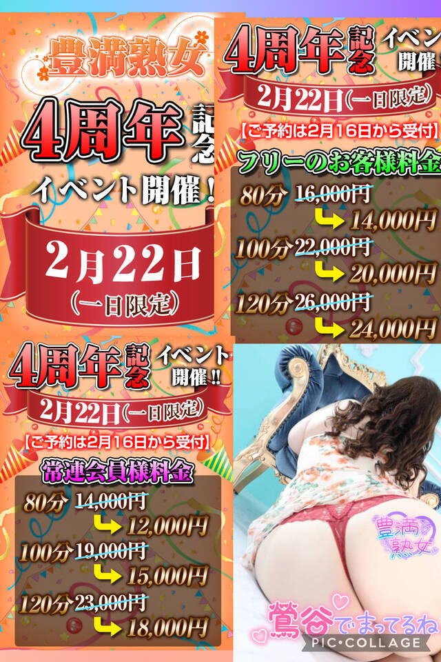 今週もよろしくお願いします