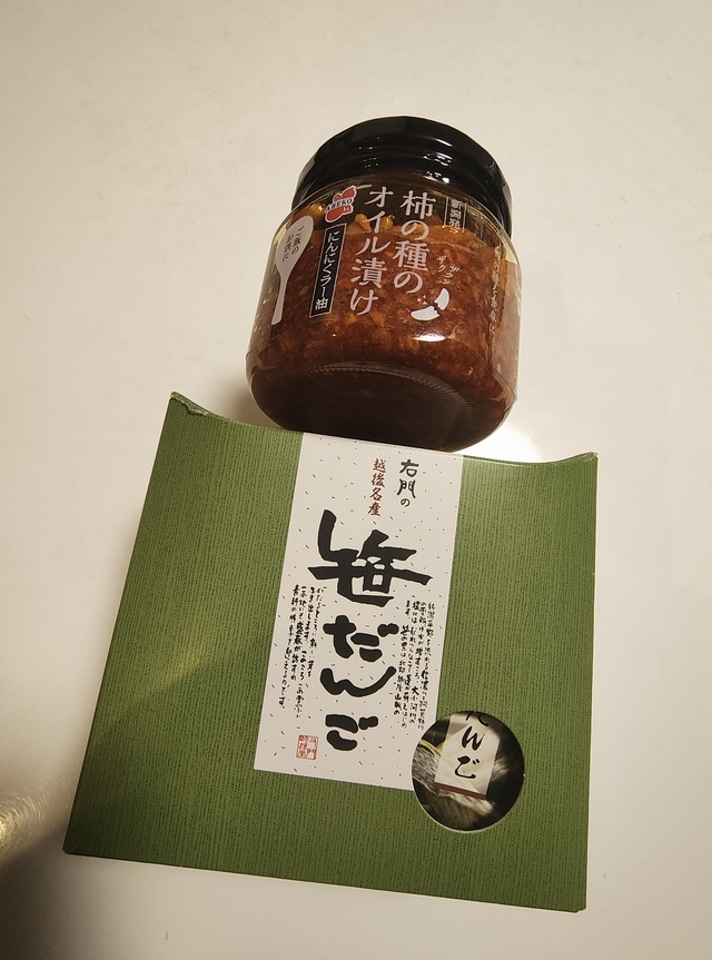 心よりありがとうございました｜写メ日記｜こまち｜鶯谷 ぽっちゃりデリヘル 豊満熟女