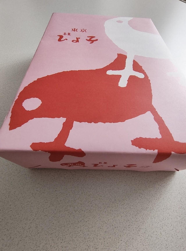 心よりありがとうございました｜写メ日記｜こまち｜鶯谷 ぽっちゃりデリヘル 豊満熟女