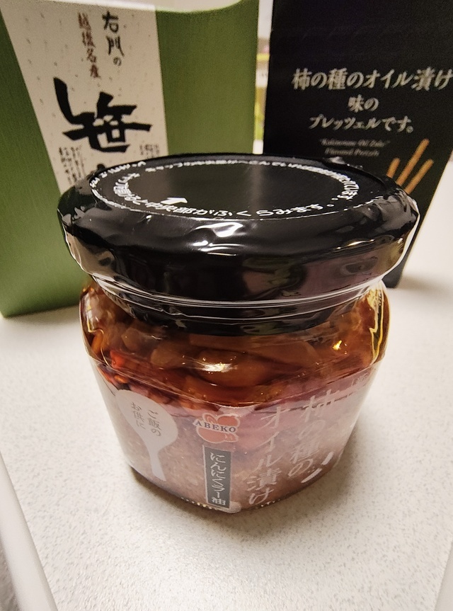 心よりありがとうございました｜写メ日記｜こまち｜鶯谷 ぽっちゃりデリヘル 豊満熟女