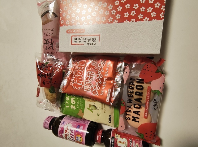 心よりありがとうございました