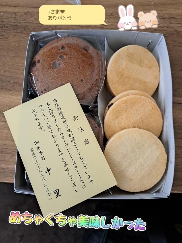 朝食すき｜写メ日記｜あやめ｜鶯谷 ぽっちゃりデリヘル 豊満熟女