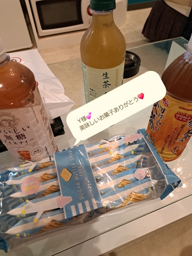 ありがとう｜写メ日記｜あやめ｜鶯谷 ぽっちゃりデリヘル 豊満熟女