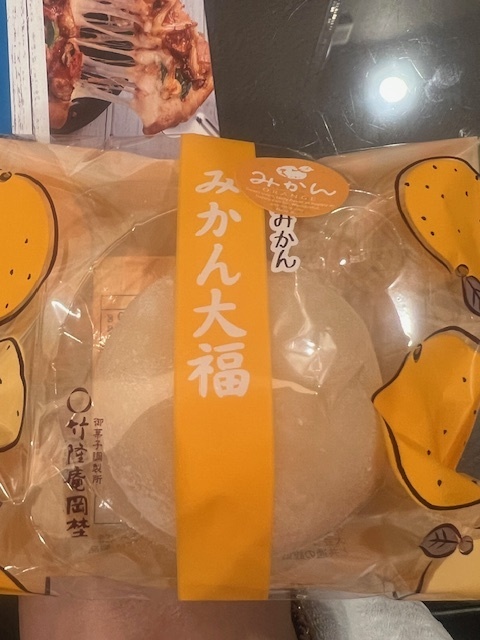 お礼｜写メ日記｜えつこ｜鶯谷 ぽっちゃりデリヘル 豊満熟女