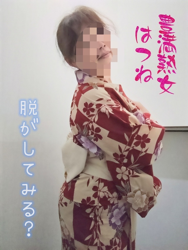 明日、木曜日、出勤します(^^)｜写メ日記｜はつね｜鶯谷 ぽっちゃりデリヘル 豊満熟女