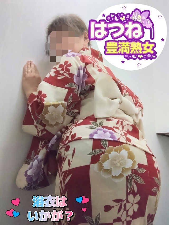 今日もありがとう(^^)｜写メ日記｜はつね｜鶯谷 ぽっちゃりデリヘル 豊満熟女