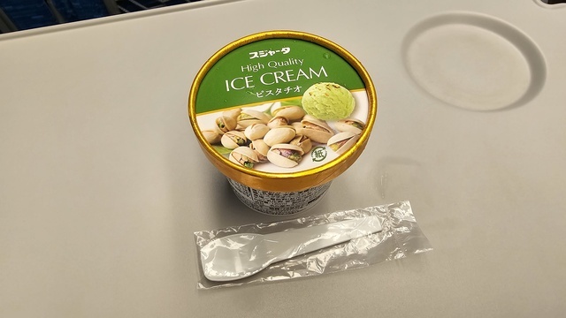 ありがとうございました！｜写メ日記｜たえ｜鶯谷 ぽっちゃりデリヘル 豊満熟女