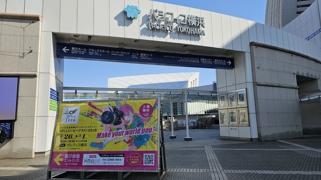 ありがとうございました！