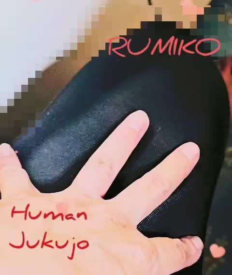 明日は鶯谷