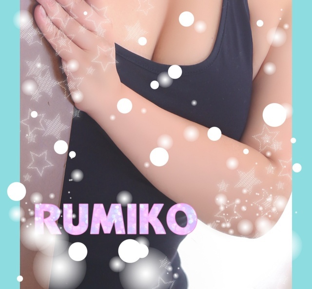 出勤してま〜す｜写メ日記｜るみこ｜鶯谷 ぽっちゃりデリヘル 豊満熟女