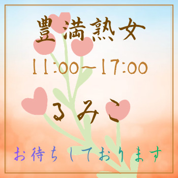 出勤です