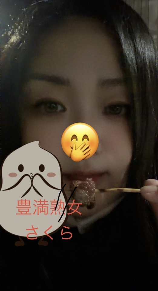 ありがとう｜写メ日記｜さくら｜鶯谷 ぽっちゃりデリヘル 豊満熟女