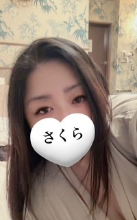 おはようございます｜写メ日記｜さくら｜鶯谷 ぽっちゃりデリヘル 豊満熟女