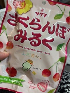 ありがとうございました｜写メ日記｜さくら｜鶯谷 ぽっちゃりデリヘル 豊満熟女