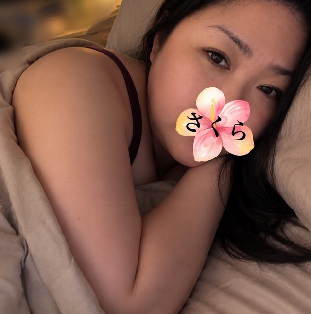 興奮した一日｜写メ日記｜さくら｜鶯谷 ぽっちゃりデリヘル 豊満熟女