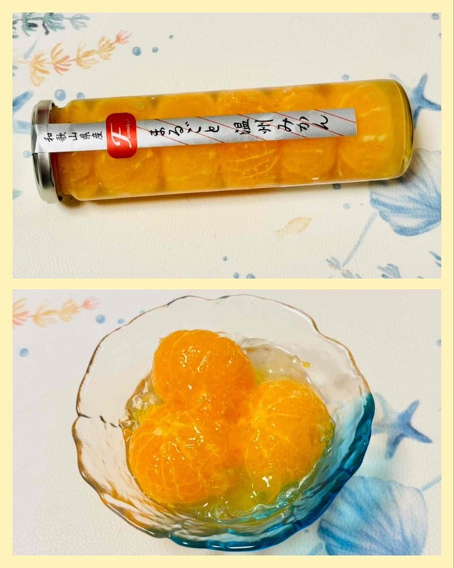 完成はいつ？！