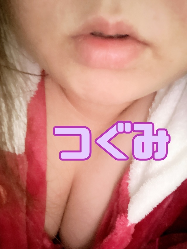 12月になりまして…｜写メ日記｜つぐみ｜鶯谷 ぽっちゃりデリヘル 豊満熟女