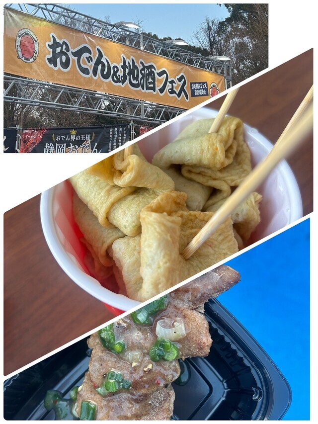 おでんに包まれたならきっと｜写メ日記｜つぐみ｜鶯谷 ぽっちゃりデリヘル 豊満熟女