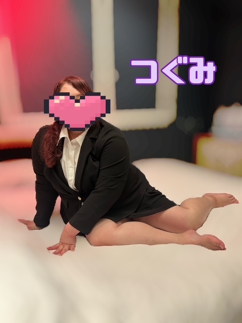 出勤しております｜写メ日記｜つぐみ｜鶯谷 ぽっちゃりデリヘル 豊満熟女