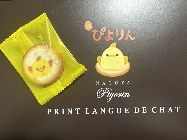 出勤しました｜写メ日記｜やよい｜鶯谷 ぽっちゃりデリヘル 豊満熟女